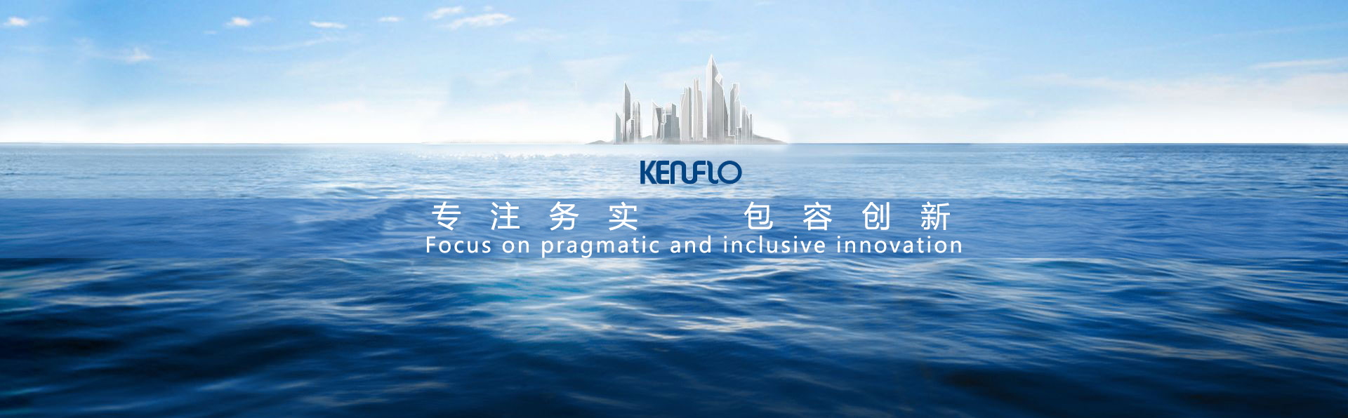 肯富來(lái)banner