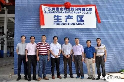 肯富來水泵新廠區(qū)