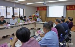 肯富來泵業(yè)2018年（第16次）銷售公司工作會議圓滿舉辦